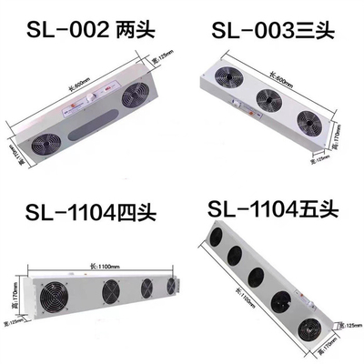 Ionisierende Luftbläser SL-001 Industrielle statische ionisierende Bläser Ionisierende Luftbläser Elektrische antistatische Bläser