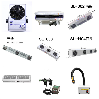SL-010 Ionisierende Luftbläser Bank Top Ionisierende Luftbläser für SMT-Maschine Industrielle Elimination Ausrüstung Horizontal