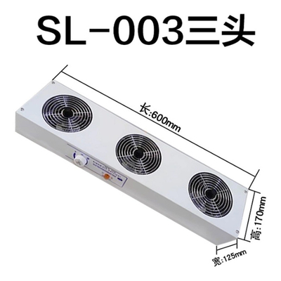 Obenliegende ionisierende Reinigung 220V/110V ESD Zeitschriftenständer-SL-003